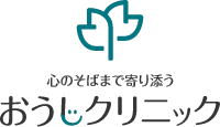 おうじクリニック ロゴ