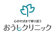 おうじクリニック｜岡山県倉敷市の訪問診療、がん免疫療法、外来クリニック